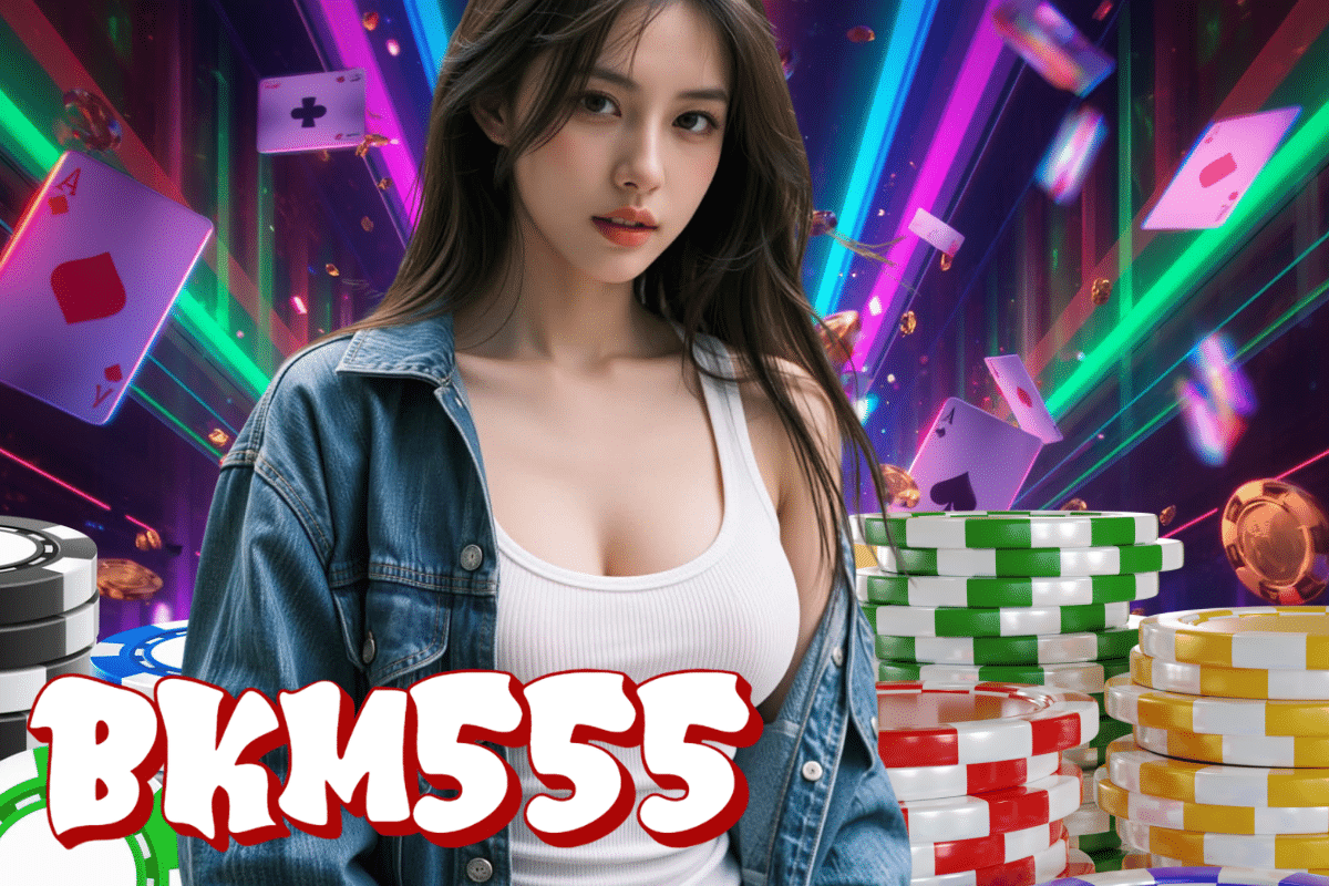 bkm555 ทางเข้า